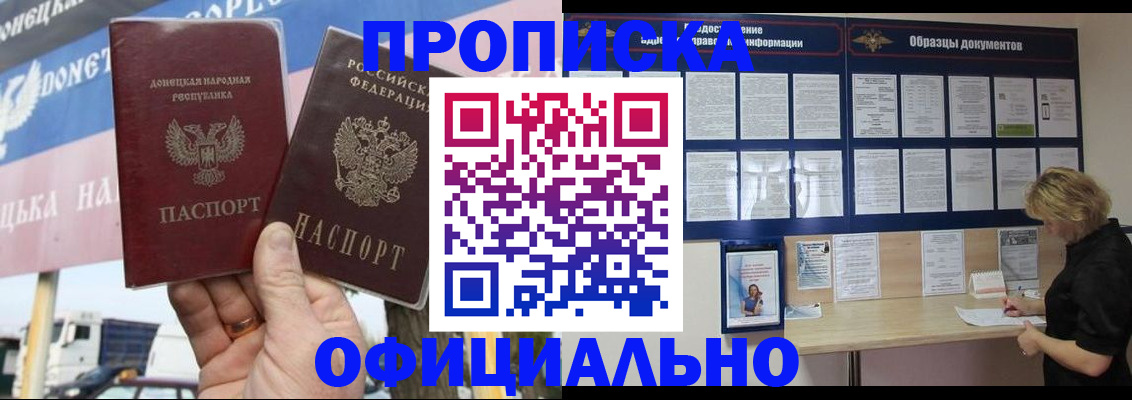 регистрация для школы в Краснослободске