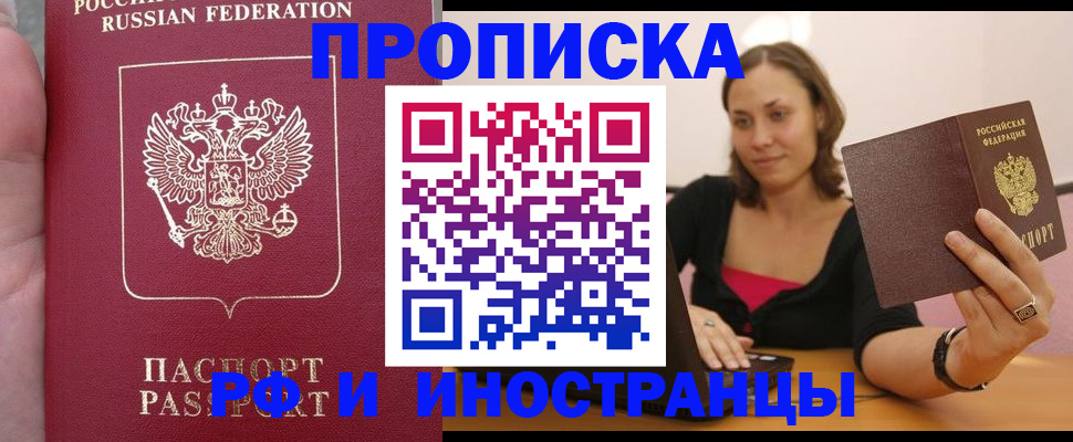 регистрация для школы в Краснослободске